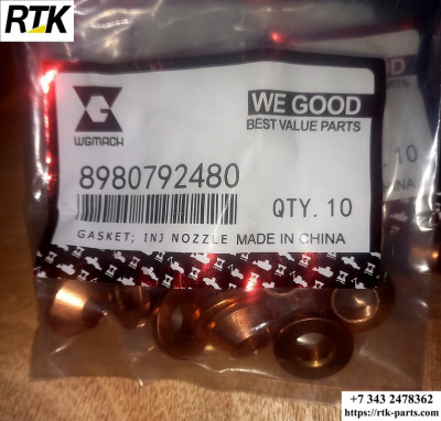 Шайба под форсунку JW AFTM 8980792480