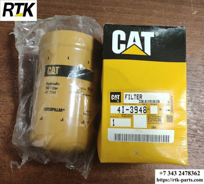 Фильтр гидравл.CAT 4I3948 ST30771 HC5505 HF28938 1843931 HC55170 HF35355 1261813 SH66021 BT9393-MPG