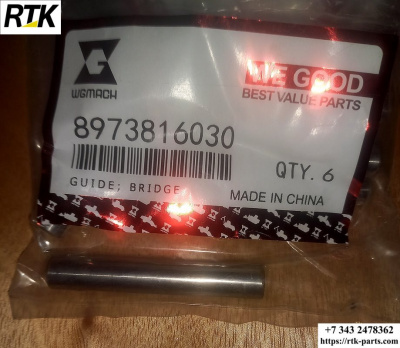Направляющая JW AFTM 8973816031 8973816030