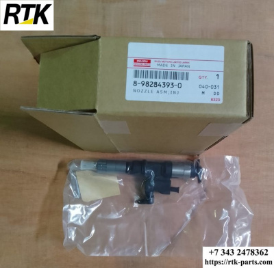 Форсунка common rail ISUZU оригинал 8982843930 8981518372 8973586970 6hk1
