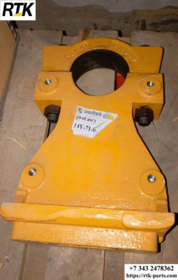 Бугель Uwitek 14Y-71-00092