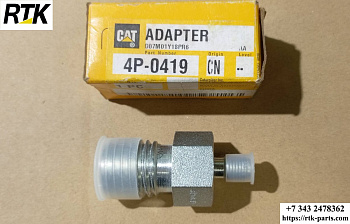 Адаптер CAT 4P0419adapter-4p0419