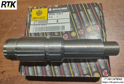 Адаптер форсунки CGR 1006920