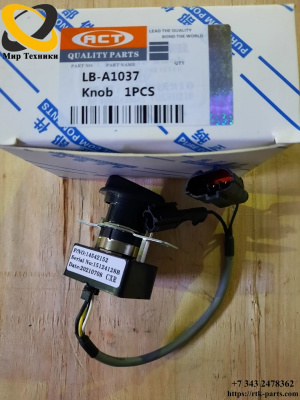 Регулятор оборотов ACT LB-A1037 14542152