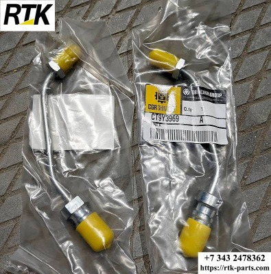 Трубка CGR 9Y3969 7C5570