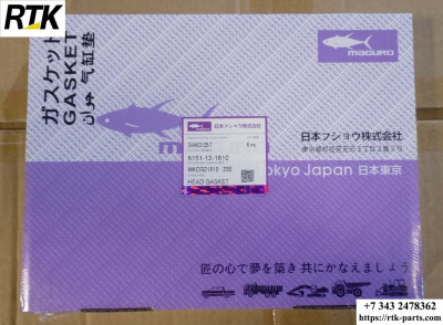 Прокладка ГБЦ Maguro 6151-12-1810 SAA6D125E-3 SAA6D125E-2 6D125E-2A