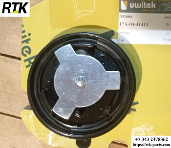 Крышка топливного бака Uwitek 17A-04-41411kryshka-toplivnogo-baka-uwitek-17a-04-41411