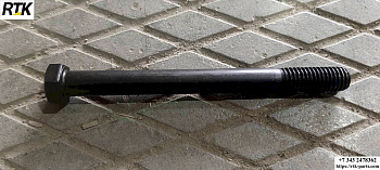 Болт NBYG 1/2-13X140 hardness 12.9bolt-gbts-65-90021-0009