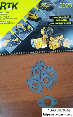 Прокладка RTK (без асбест CSNXB150) 65.96601-0023 65966010023