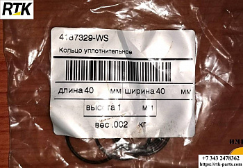 Кольцо 4187329koltso_4187329