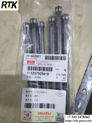 Толкатель JW ISUZU 1125750360