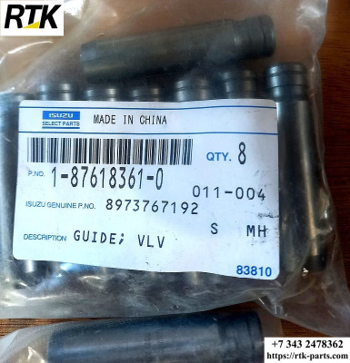 Направляющая клапана ISP 8973767192 8973767191 1876183610