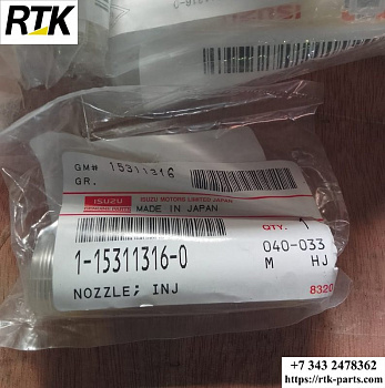 Распылитель ISUZU 1153113160raspylitel_zexel_1153113160