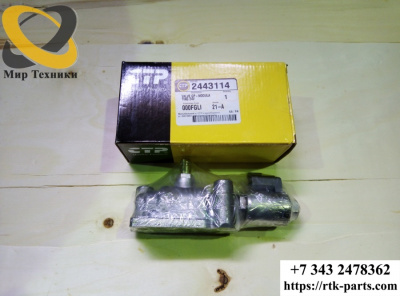 Модулирующий клапан трансмиссии СTP 2443114