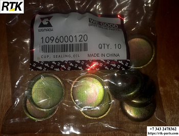 Заглушка JW AFTM 1096000122 1096000120zaglushka_1096000122