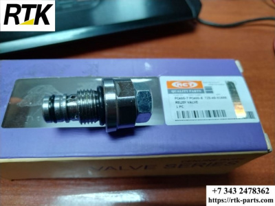 Клапан  ACT 723-40-91600 723-40-93200 PC300-8 PC400-7 PC400-8