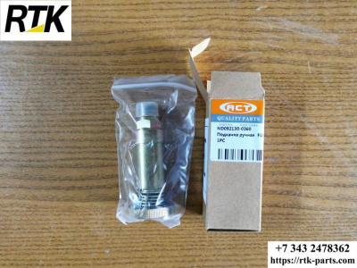 Подкачка ручная ТННД TVS ND092130-0360