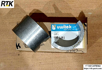 Вкладыш оси направляющего колеса Uwitek 9W4481vkladysh-osi-napravlyayushchego-kolesa-uwitek-9w4481